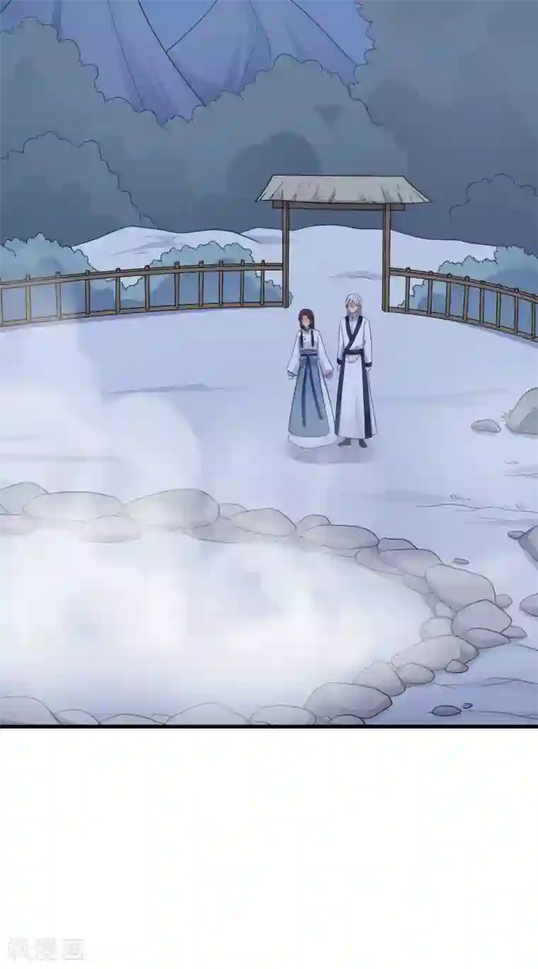 农家娘子有喜了第56话 带娘子去个好地方