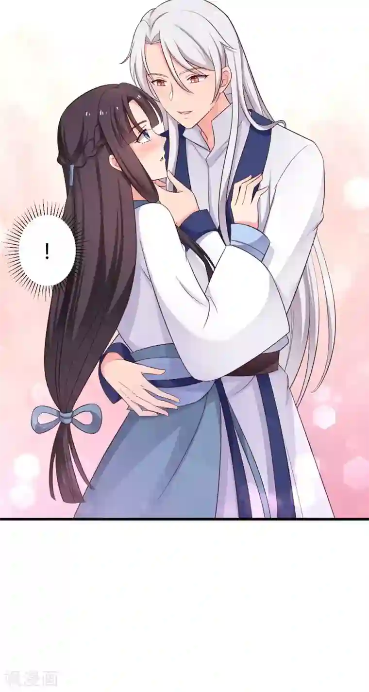 农家娘子有喜了第56话 带娘子去个好地方