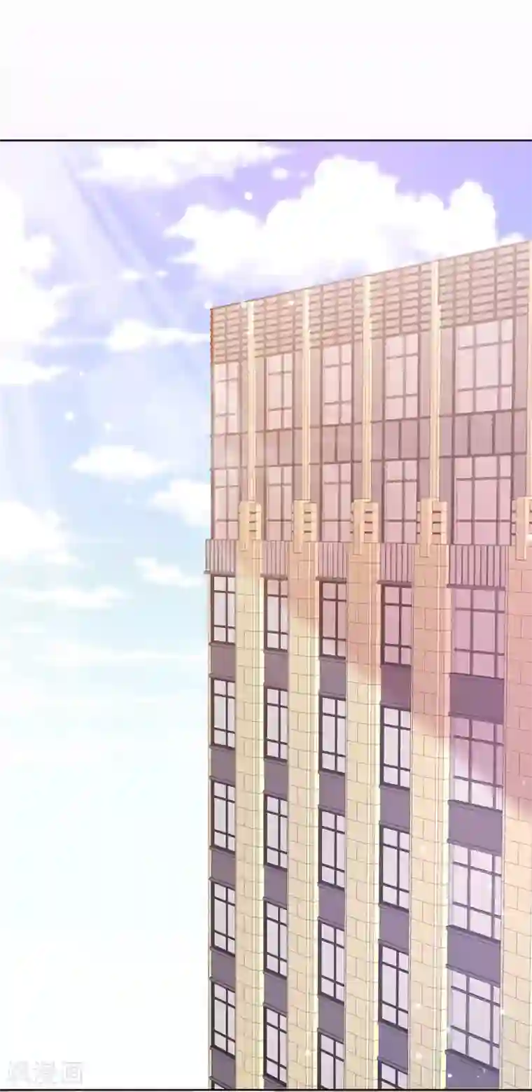 初恋是CV大神第48话 普通上下级关系