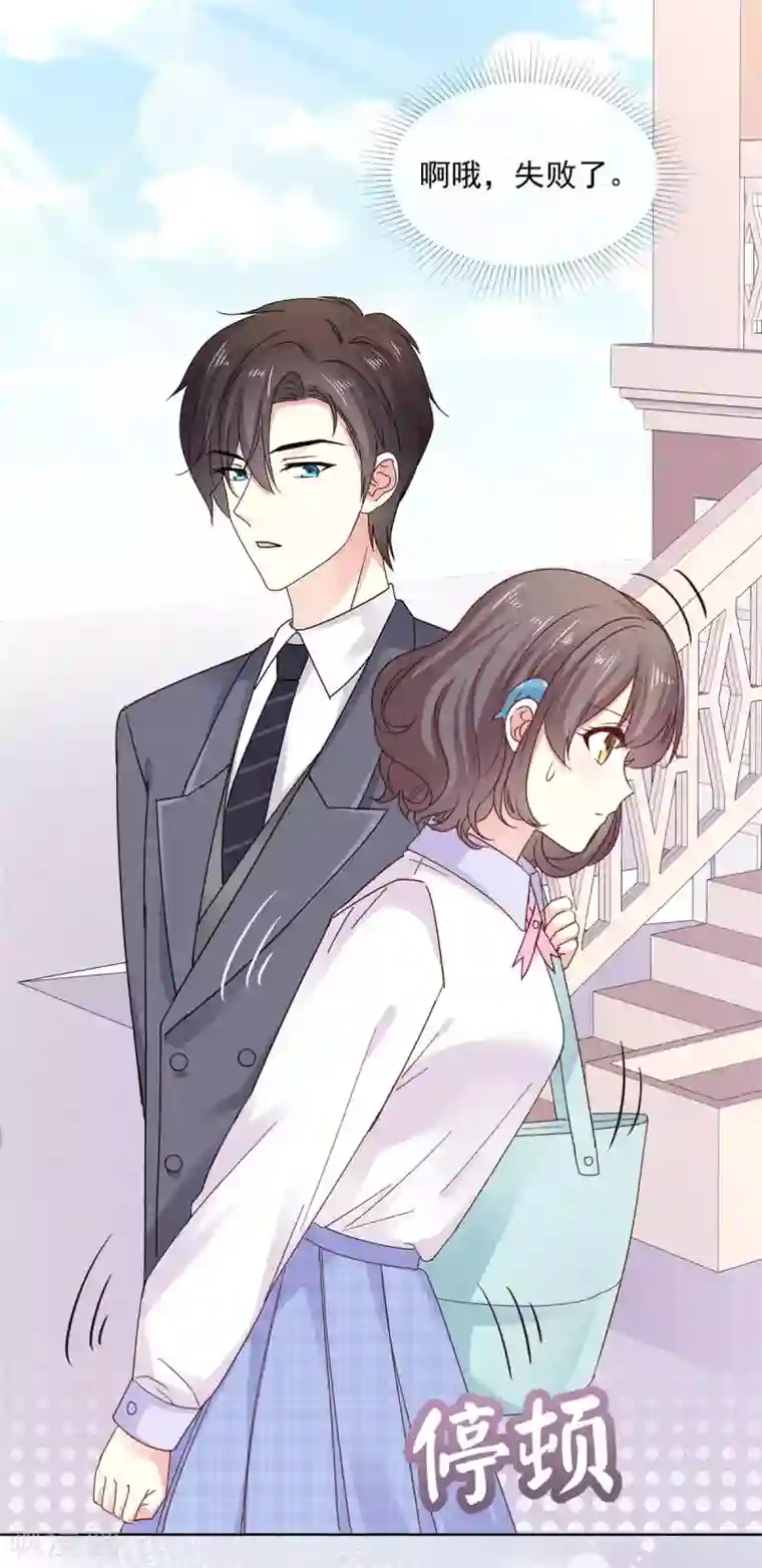 初恋是CV大神第48话 普通上下级关系