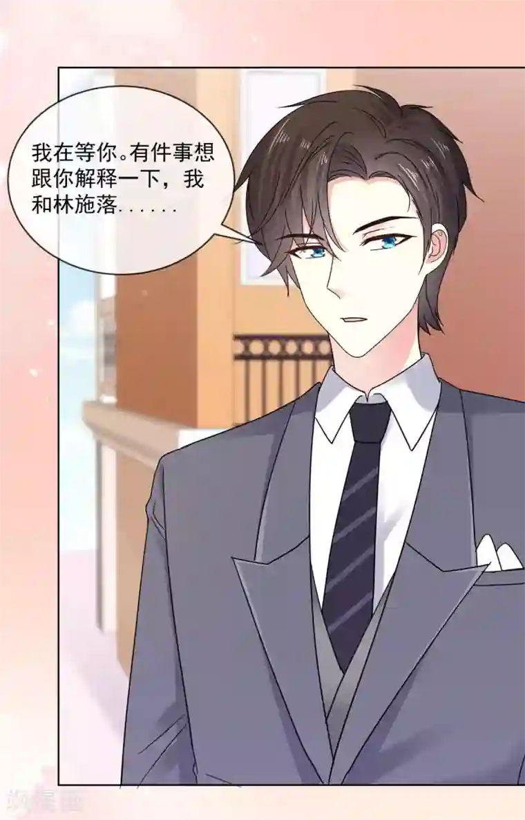 初恋是CV大神第48话 普通上下级关系