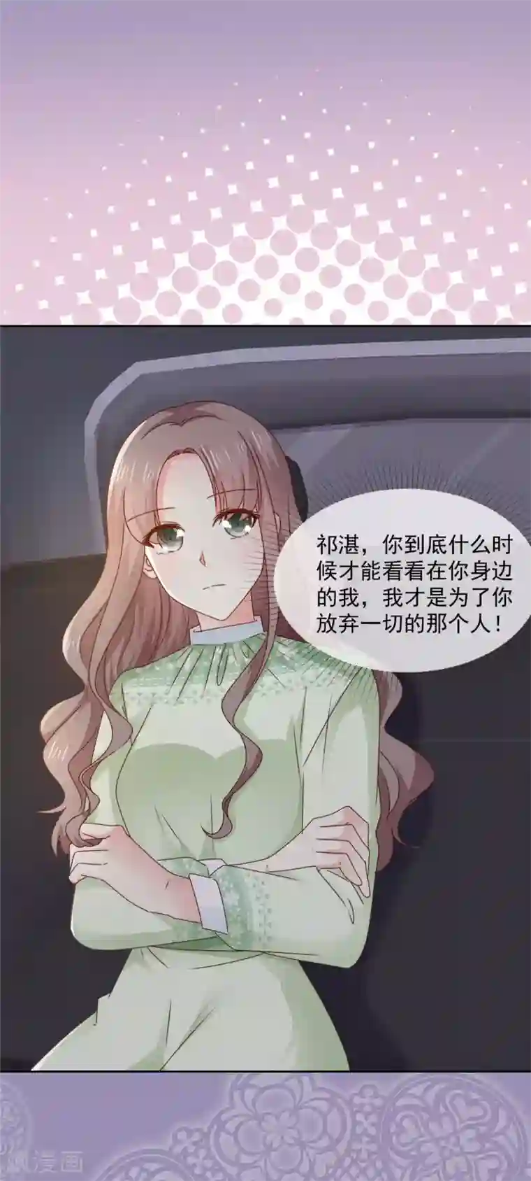 初恋是CV大神第48话 普通上下级关系