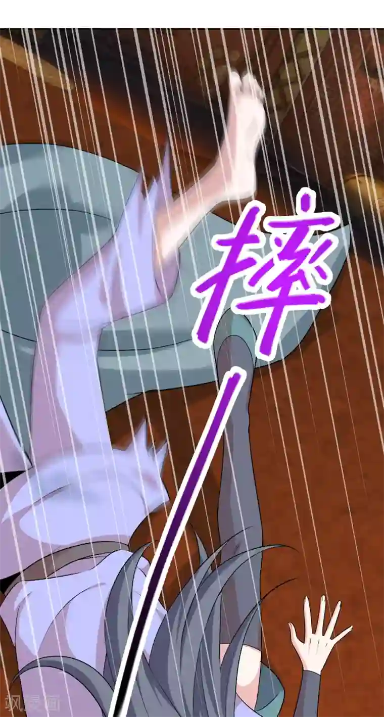 猎食王第33话1 我需要你