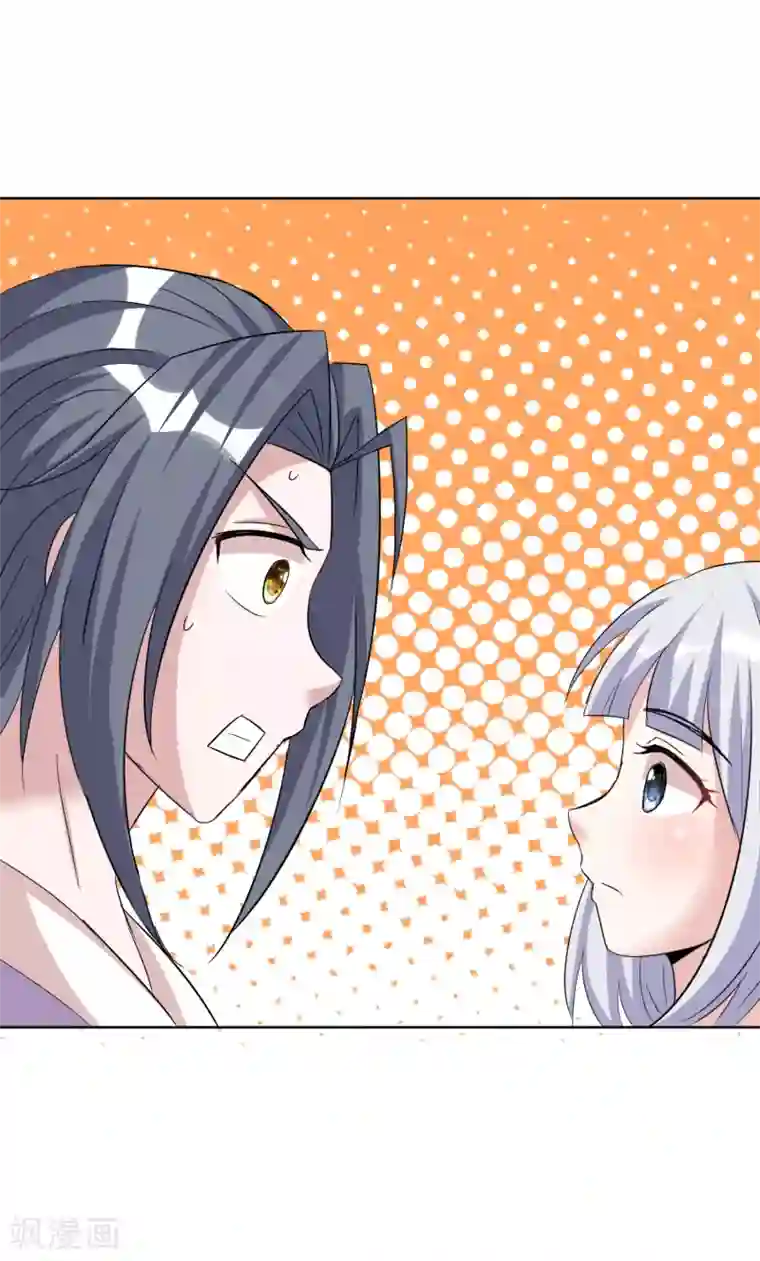 猎食王第33话2 我需要你