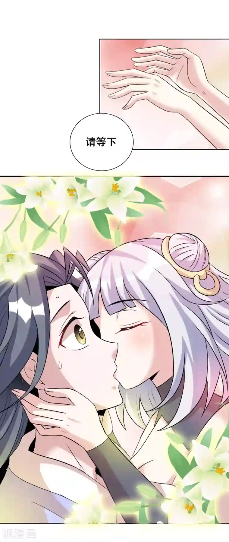 猎食王第33话2 我需要你