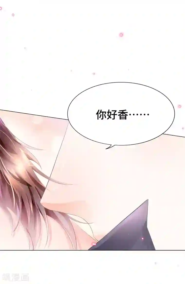 西装下的魔王第16话 你是不是喜欢我