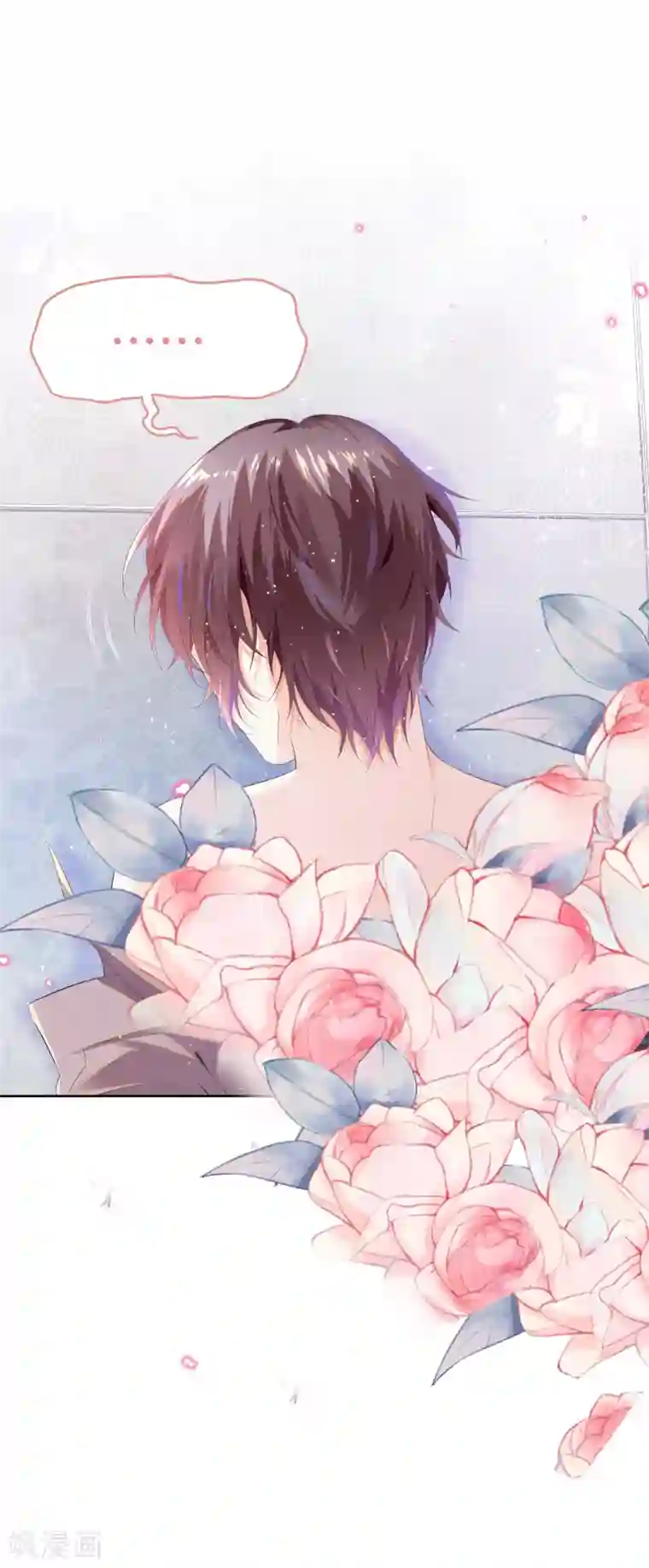 西装下的魔王第16话 你是不是喜欢我