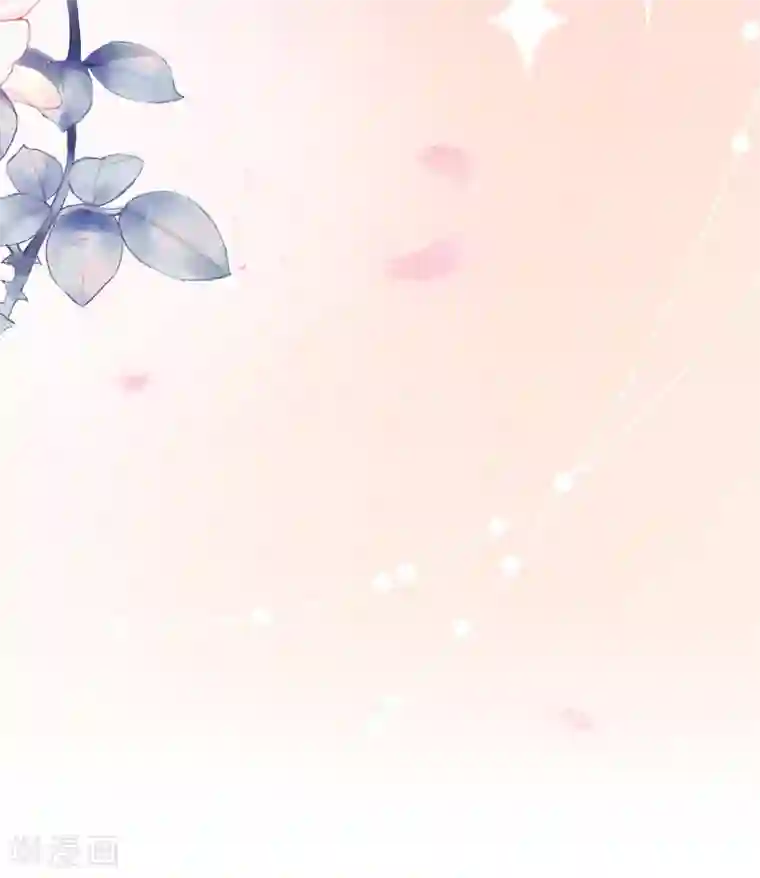 西装下的魔王第16话 你是不是喜欢我