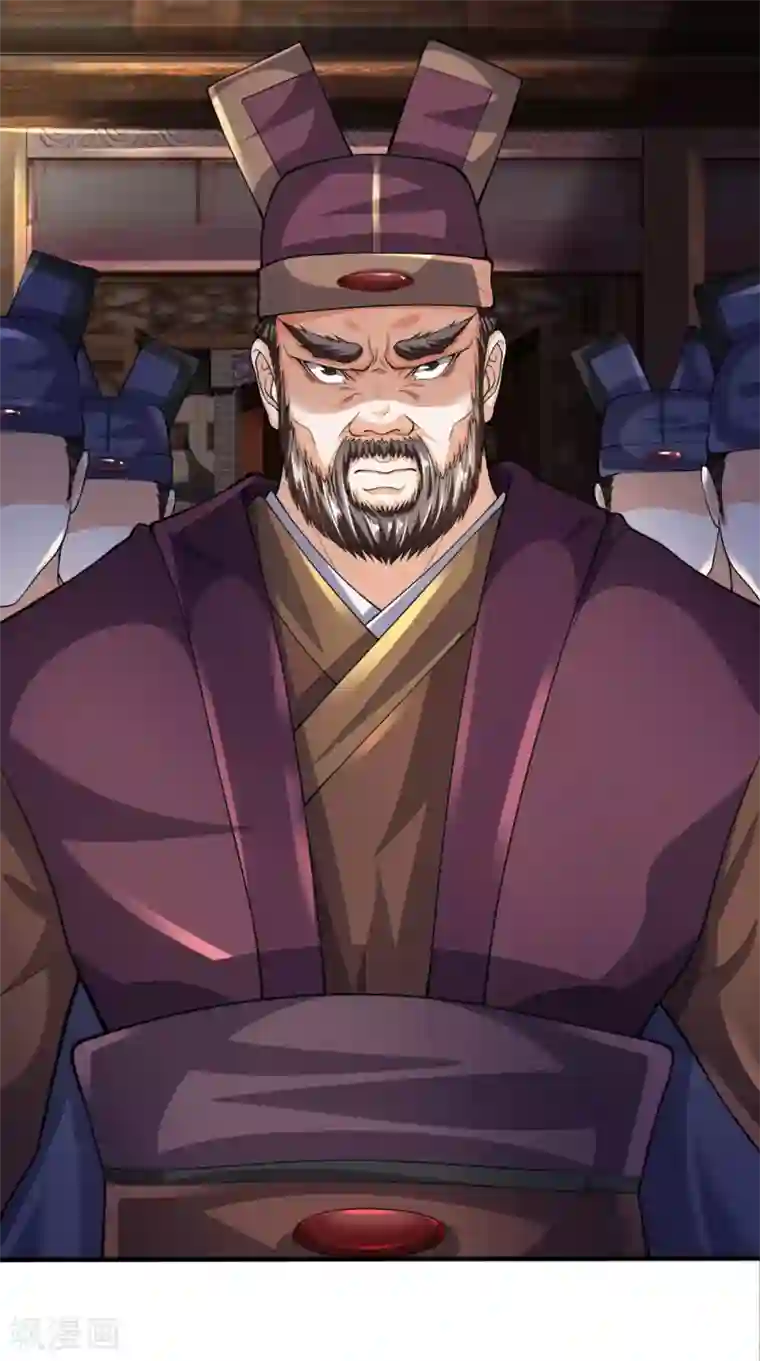 至尊红包皇帝第41话 抓住机会，击败皇甫