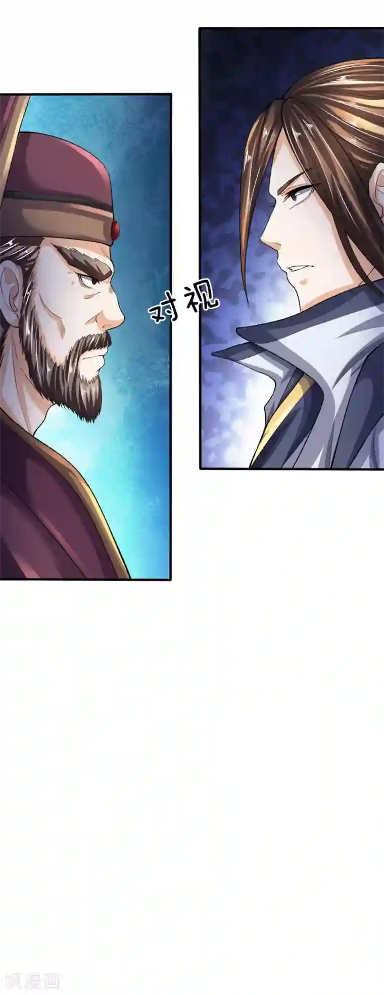 至尊红包皇帝第41话 抓住机会，击败皇甫