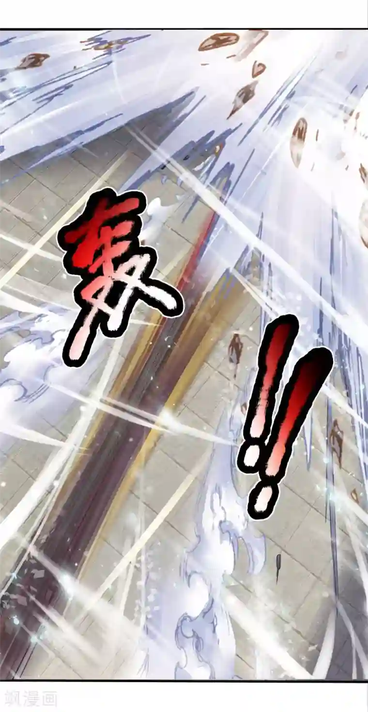 至尊红包皇帝第41话 抓住机会，击败皇甫