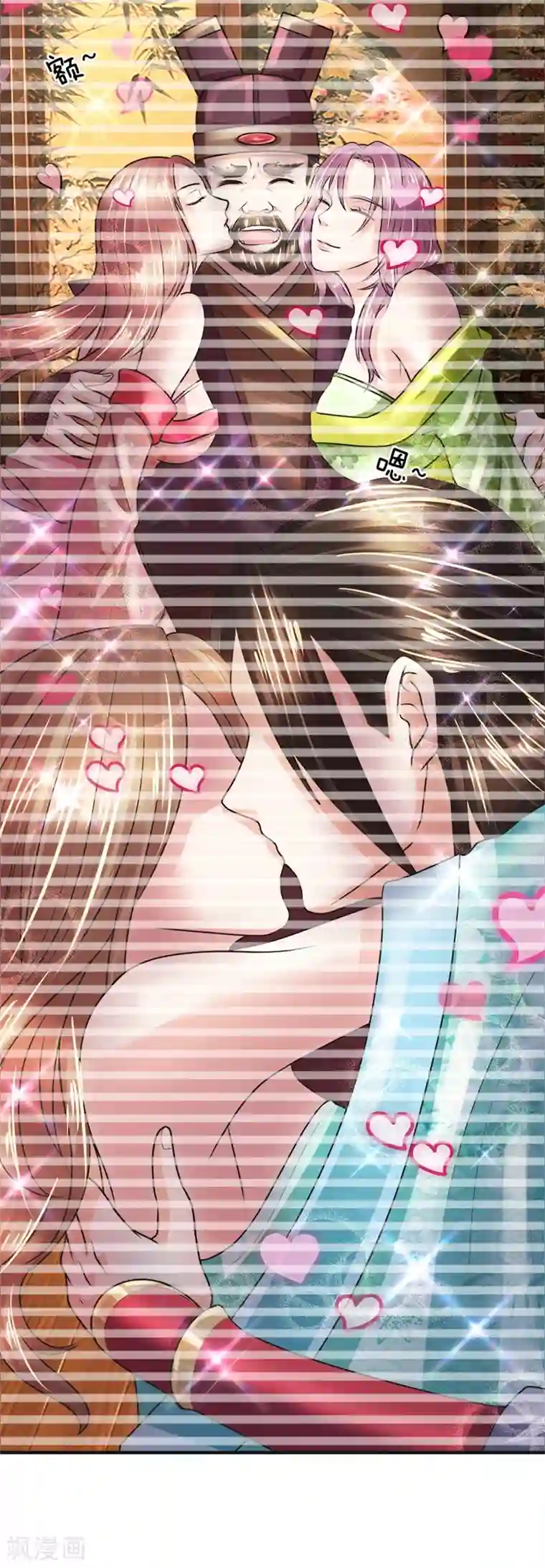 至尊红包皇帝第42话 救驾来迟，还请恕罪