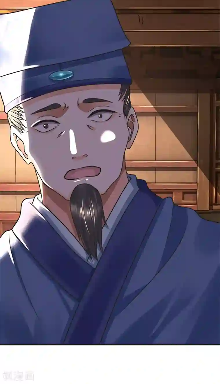 至尊红包皇帝第42话 救驾来迟，还请恕罪