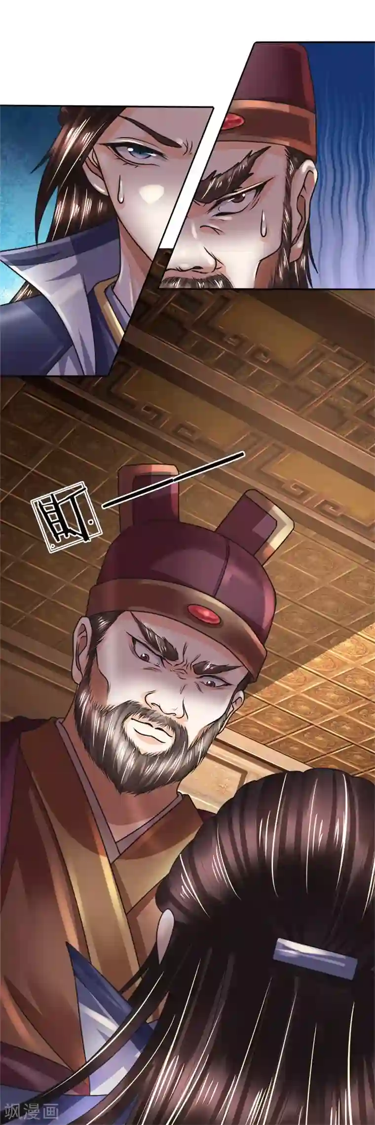 至尊红包皇帝第42话 救驾来迟，还请恕罪