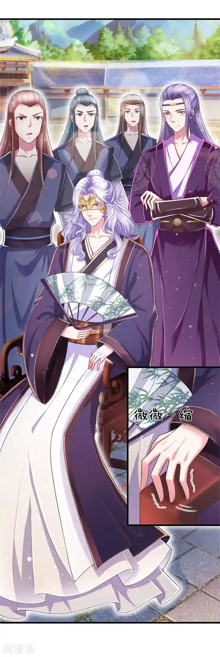 凤临天下：天下第一女君第58话 求饶？是不可能的