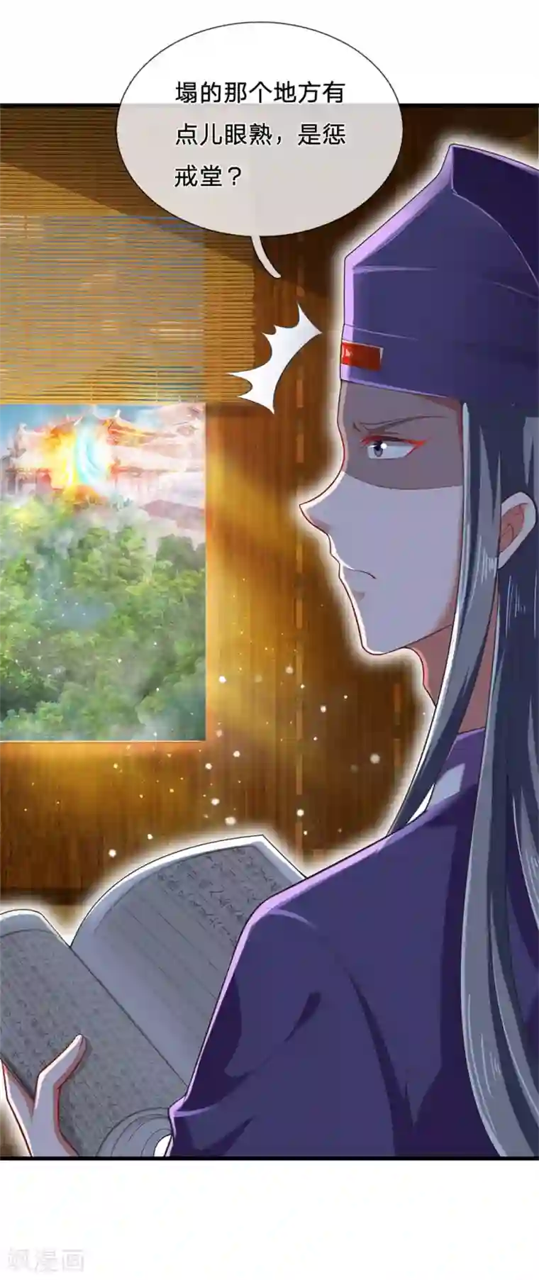 凤临天下：天下第一女君第58话 求饶？是不可能的