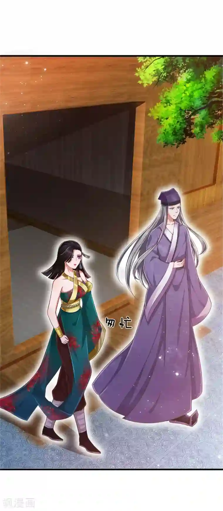 凤临天下：天下第一女君第58话 求饶？是不可能的