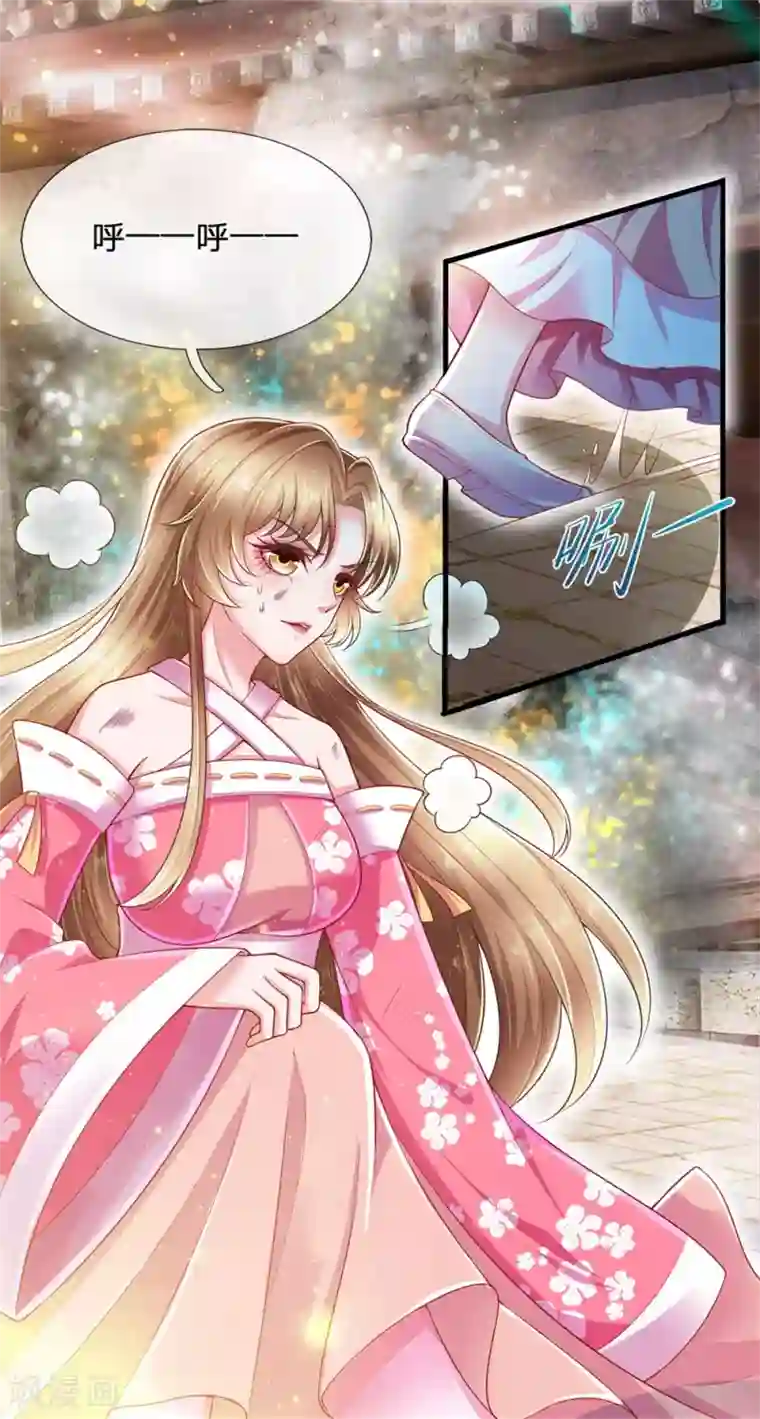 凤临天下：天下第一女君第58话 求饶？是不可能的