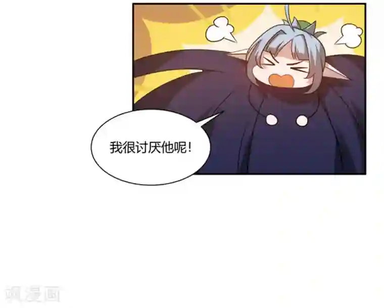 巅峰预言帝第23话 淋浴
