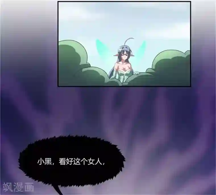 巅峰预言帝第23话 淋浴