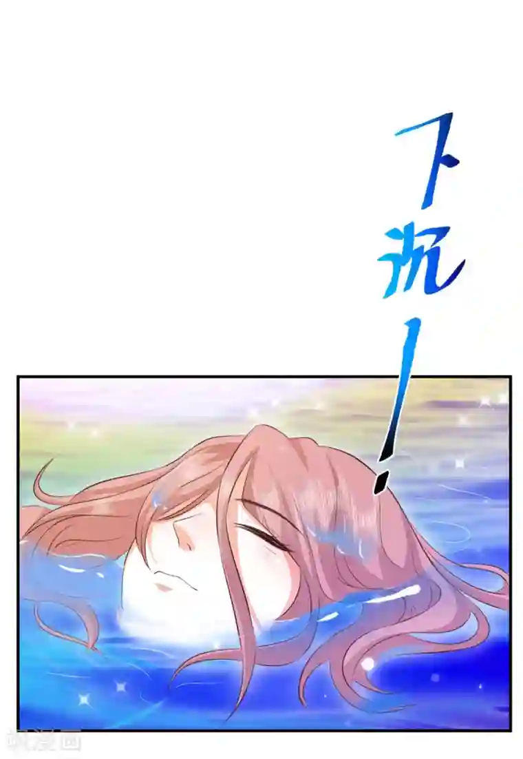 渣男回收俱乐部第28话 什么处罚都值得