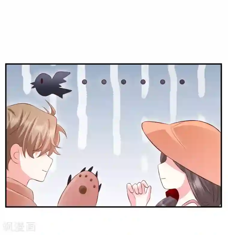 渣男回收俱乐部第28话 什么处罚都值得