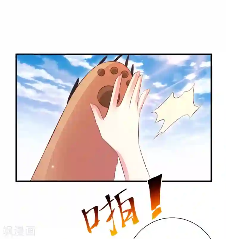 渣男回收俱乐部第28话 什么处罚都值得