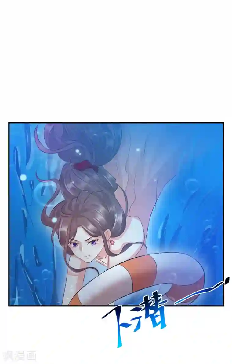 渣男回收俱乐部第29话 回忆往事