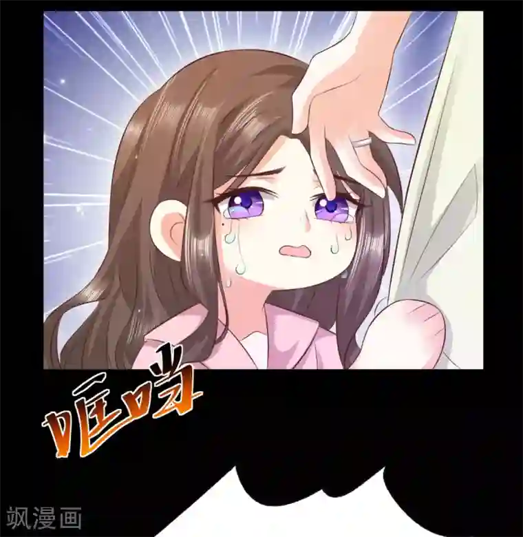 渣男回收俱乐部第29话 回忆往事