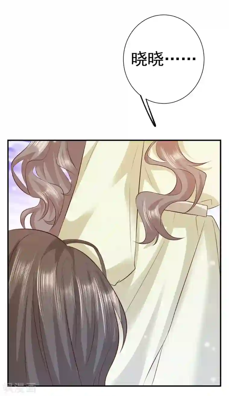 渣男回收俱乐部第29话 回忆往事