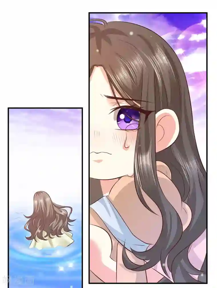 渣男回收俱乐部第29话 回忆往事