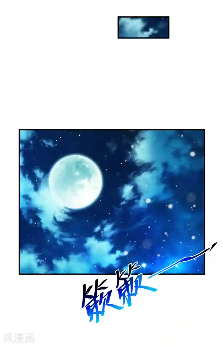 渣男回收俱乐部第29话 回忆往事