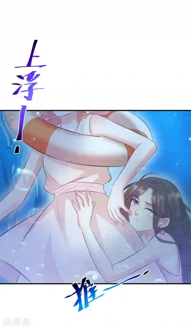 渣男回收俱乐部第29话 回忆往事