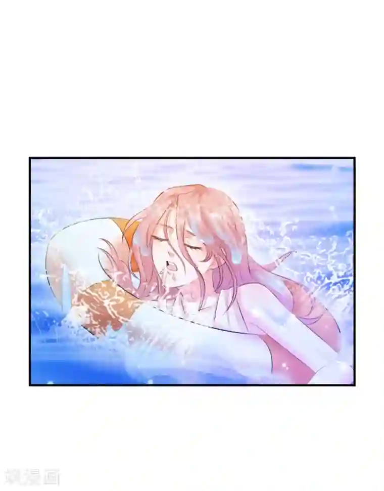 渣男回收俱乐部第29话 回忆往事