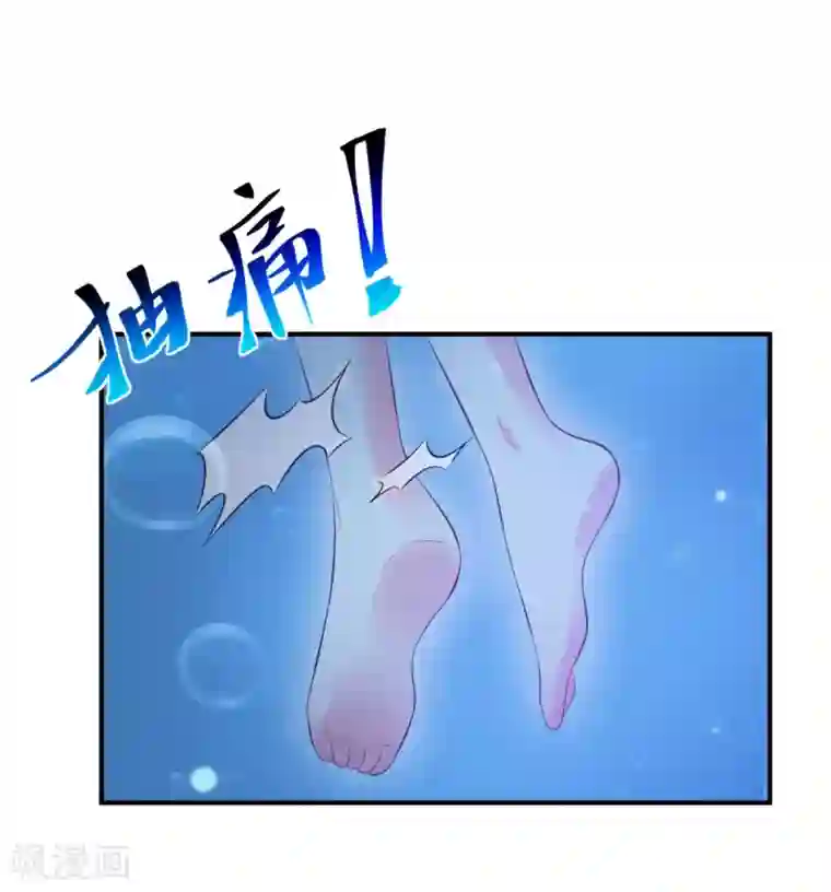 渣男回收俱乐部第29话 回忆往事