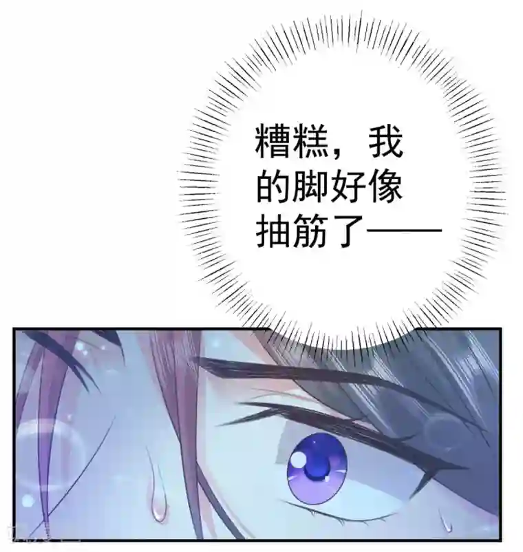 渣男回收俱乐部第29话 回忆往事