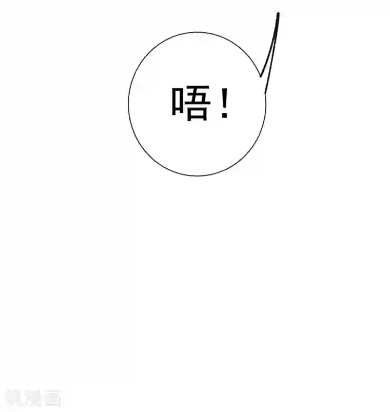 渣男回收俱乐部第29话 回忆往事