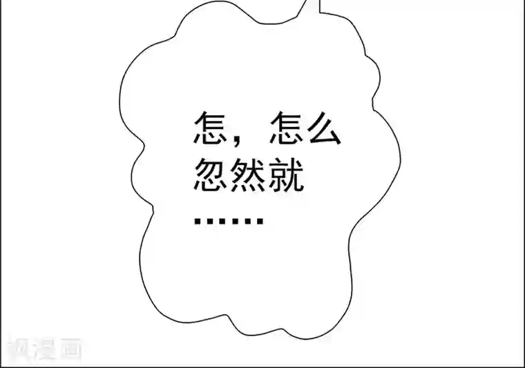 元气异春秋第18话 子期的耳朵