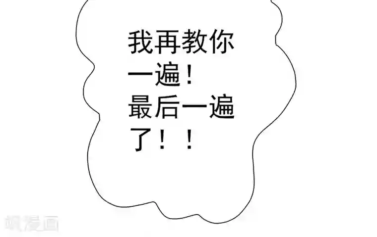 元气异春秋第18话 子期的耳朵