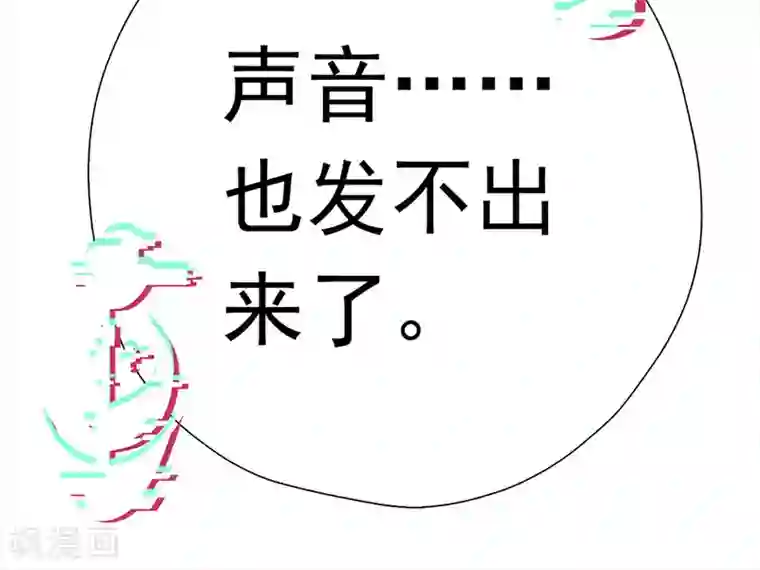 元气异春秋第18话 子期的耳朵