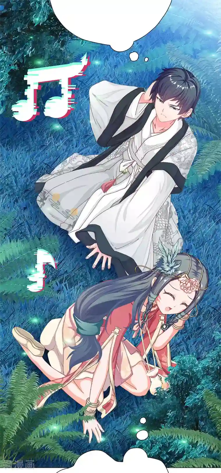 元气异春秋第18话 子期的耳朵