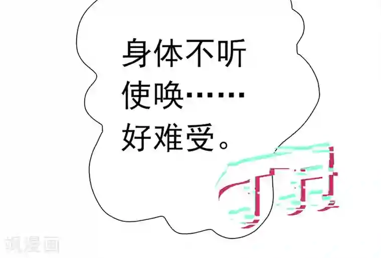 元气异春秋第18话 子期的耳朵