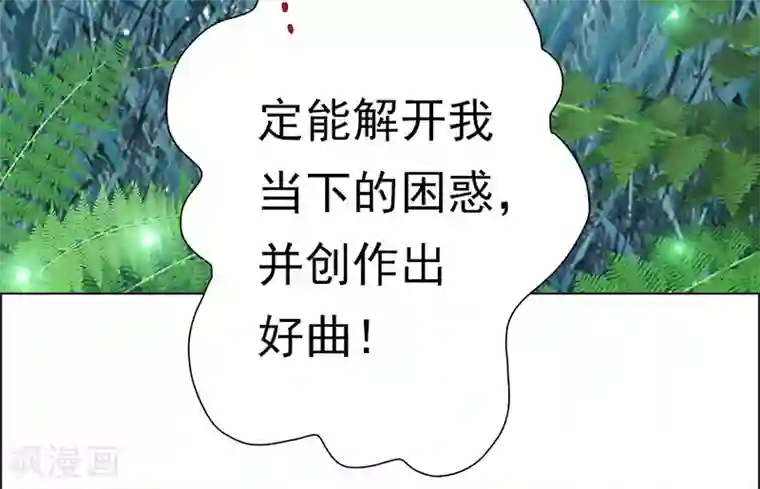 元气异春秋第18话 子期的耳朵