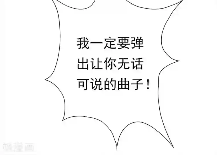 元气异春秋第18话 子期的耳朵