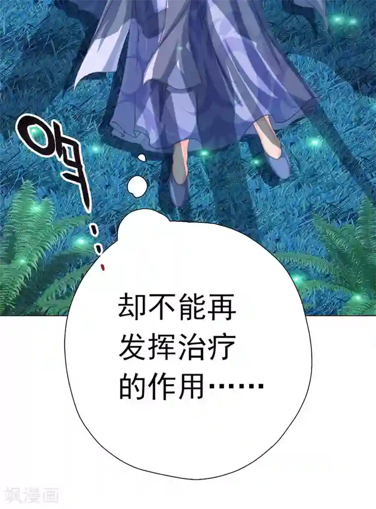 元气异春秋第19话 山林的声音