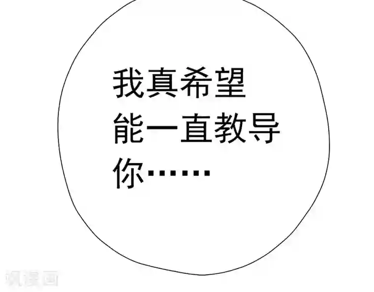 元气异春秋第19话 山林的声音