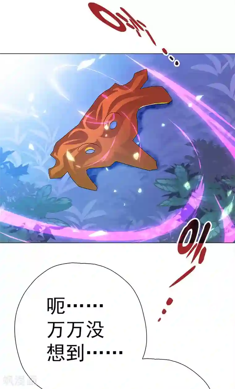 元气异春秋第19话 山林的声音