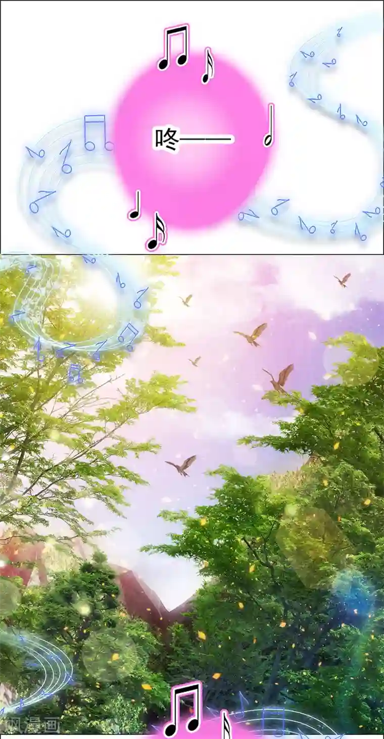 元气异春秋第19话 山林的声音