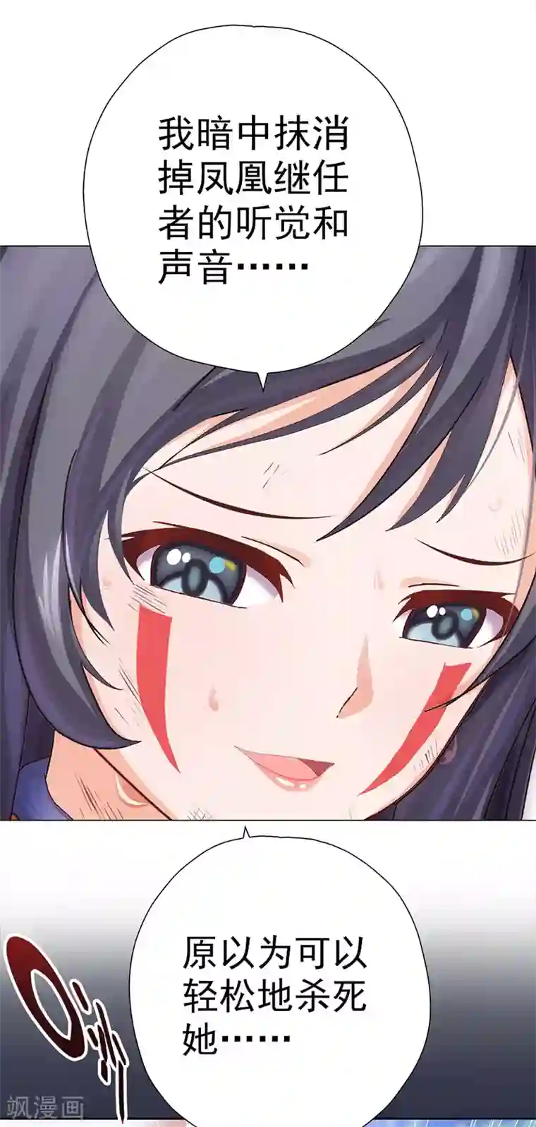 元气异春秋第19话 山林的声音