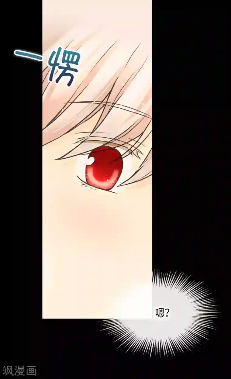 皇帝的独生女第386话 凯特尔登场